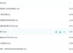 国产福利短视频,展现中国风情的魅力瞬间